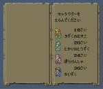 Screenshots Romancing Saga 