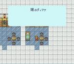 Screenshots Romancing Saga 