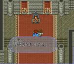 Screenshots Romancing Saga 2 