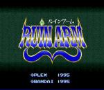 Screenshots Ruin Arm 