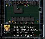 Screenshots Ryukihei Dan Danzarb 