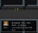 Screenshots Ryukihei Dan Danzarb 