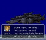 Screenshots Ryukihei Dan Danzarb 