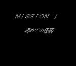 Screenshots Ryukihei Dan Danzarb 