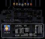 Screenshots Ryukihei Dan Danzarb 