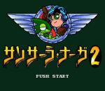 Screenshots Sansara Naga 2 