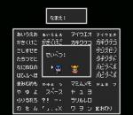 Screenshots Sansara Naga 2 