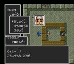 Screenshots Sansara Naga 2 