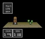 Screenshots Sansara Naga 2 