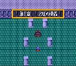 Screenshots SD Gundam Gaiden: Knight Gundam Monogatari: Ooinaru Isan 