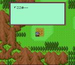 Screenshots SD Gundam Gaiden: Knight Gundam Monogatari: Ooinaru Isan 