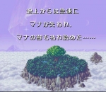 Screenshots Seiken Densetsu 3 L'intro
