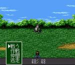 Screenshots Shiki Eiyuuden: Jinryuu Densetsu 