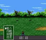 Screenshots Shiki Eiyuuden: Jinryuu Densetsu 