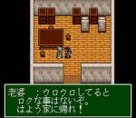 Screenshots Shiki Eiyuuden: Jinryuu Densetsu 