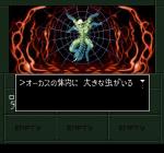 Screenshots Shin Megami Tensei if… Un boss intriguant