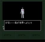 Screenshots Shin Megami Tensei if… Hazama, là où tout commence !