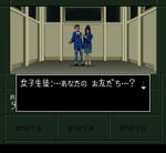 Screenshots Shin Megami Tensei if… Choisis ton partenaire !