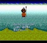 Screenshots Shin Megami Tensei if… Quand on meurt, ce vieux nous ressucite avec un Guardian en sus !