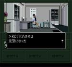 Screenshots Shin Megami Tensei if… Je vais à l'infirmerie 7 fois par jour