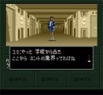 Screenshots Shin Megami Tensei if… La même dans le Makai