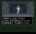Screenshots Shin Megami Tensei if… Il y a des bonhommes étranges dans le Makai (ce donjon tue !)