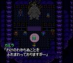 Screenshots Shin Momotarou Densetsu 