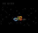 Screenshots Shin Momotarou Densetsu 