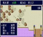 Screenshots Shin Momotarou Densetsu 