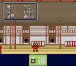 Screenshots Shin Momotarou Densetsu 