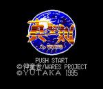 Screenshots Shin Seikoku: La Wares 