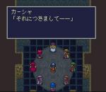 Screenshots Shin Seikoku: La Wares 