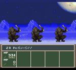 Screenshots Shinseiki Odysselya 