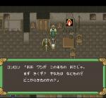 Screenshots Shinseiki Odysselya 