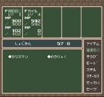 Screenshots Shinseiki Odysselya 