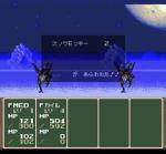 Screenshots Shinseiki Odysselya 