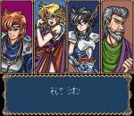 Screenshots Shinseiki Odysselya II 