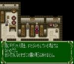 Screenshots Shinseiki Odysselya II 