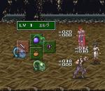 Screenshots Shinseiki Odysselya II 