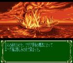 Screenshots Shinseiki Odysselya II 