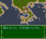 Screenshots Shinseiki Odysselya II 