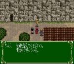 Screenshots Shinseiki Odysselya II 