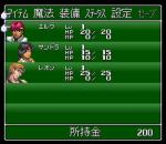 Screenshots Shinseiki Odysselya II 