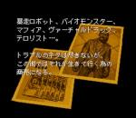 Screenshots Solid Runner 