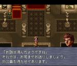 Screenshots Solid Runner 