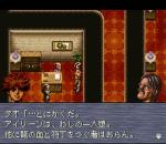 Screenshots Solid Runner 