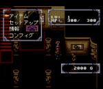 Screenshots Solid Runner 