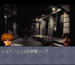 Screenshots Solid Runner 