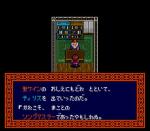 Screenshots Song Master 