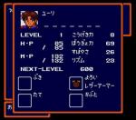 Screenshots Song Master 